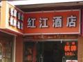 恭喜廣州紅江酒店，智能門鎖安裝調(diào)試成功！