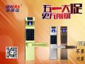 五一大促，指紋鎖，8折？7.5折？進(jìn)來你就知道...