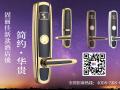 21世紀，智能酒店鎖比起普通鎖好在哪？