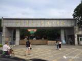 開學(xué)季驚喜?。。V州華南農(nóng)業(yè)大學(xué)珠江學(xué)院智能門鎖調(diào)試安裝完成